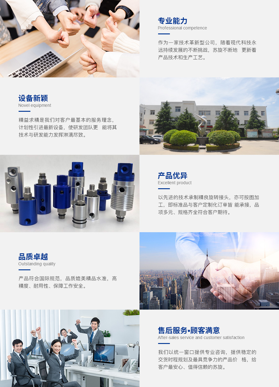 企業(yè)文化.jpg